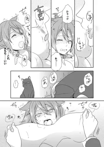 [Kachoufuugetsu] Mahou Shoujo-kei Danshi ~Sekai o Sukuu Ecchi na Houhou!~ Ch. 1 Fhentai - Page 17