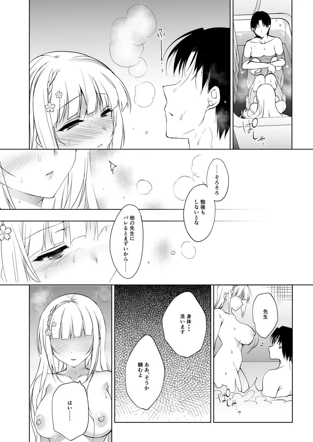 [Ninoko] Shoujo Kaishun 1~4 Soushuuhen Fhentai - Page 102