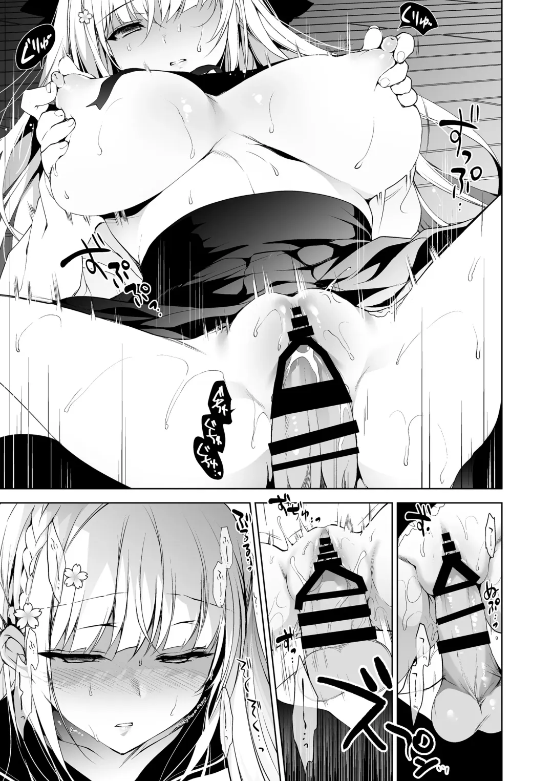 [Ninoko] Shoujo Kaishun 1~4 Soushuuhen Fhentai - Page 11