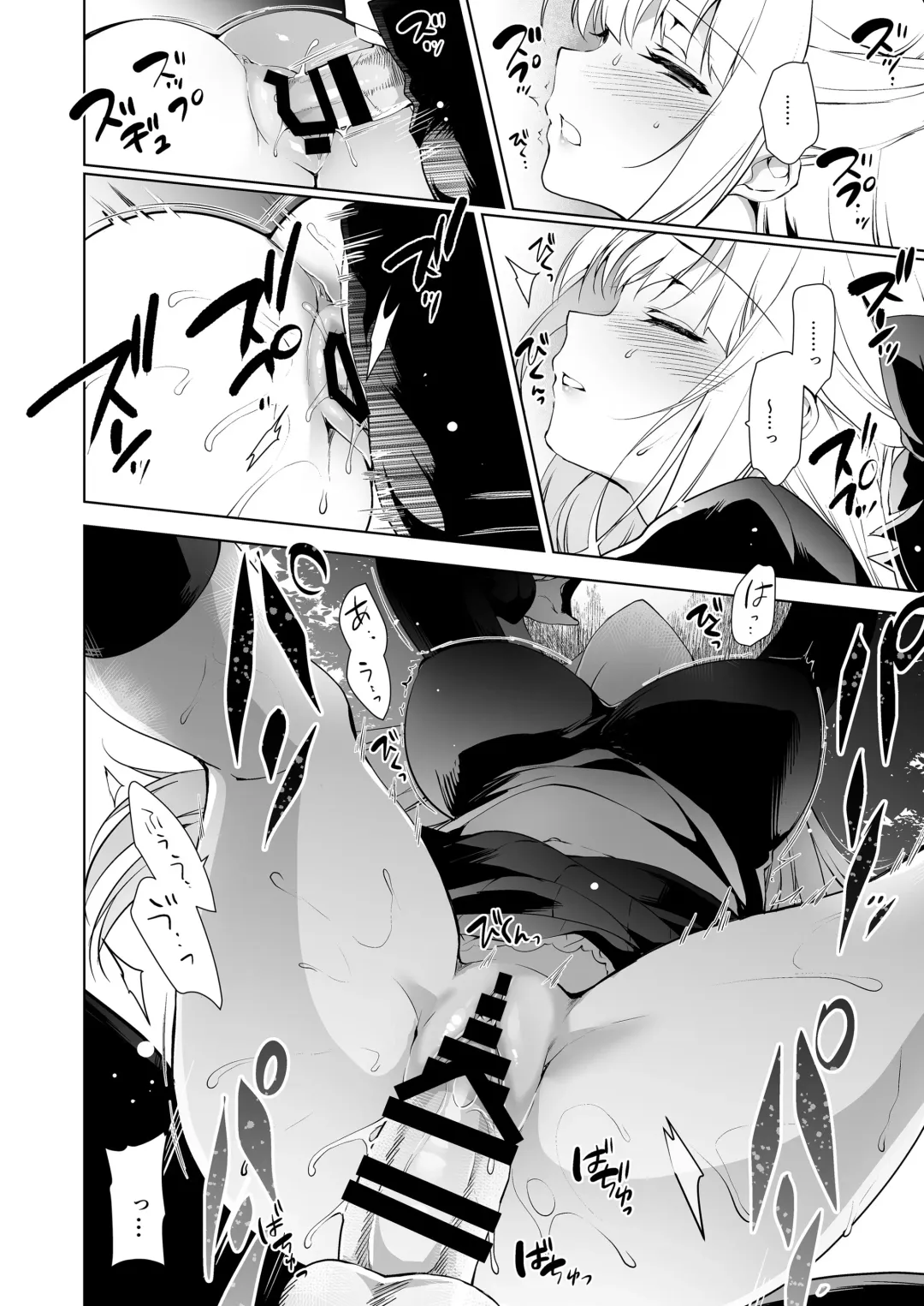 [Ninoko] Shoujo Kaishun 1~4 Soushuuhen Fhentai - Page 22