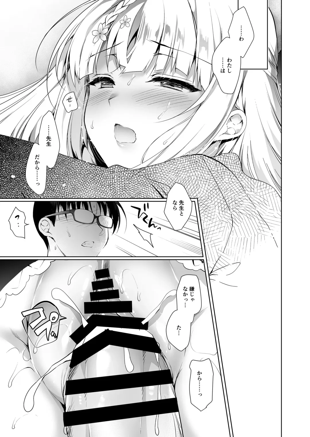[Ninoko] Shoujo Kaishun 1~4 Soushuuhen Fhentai - Page 23