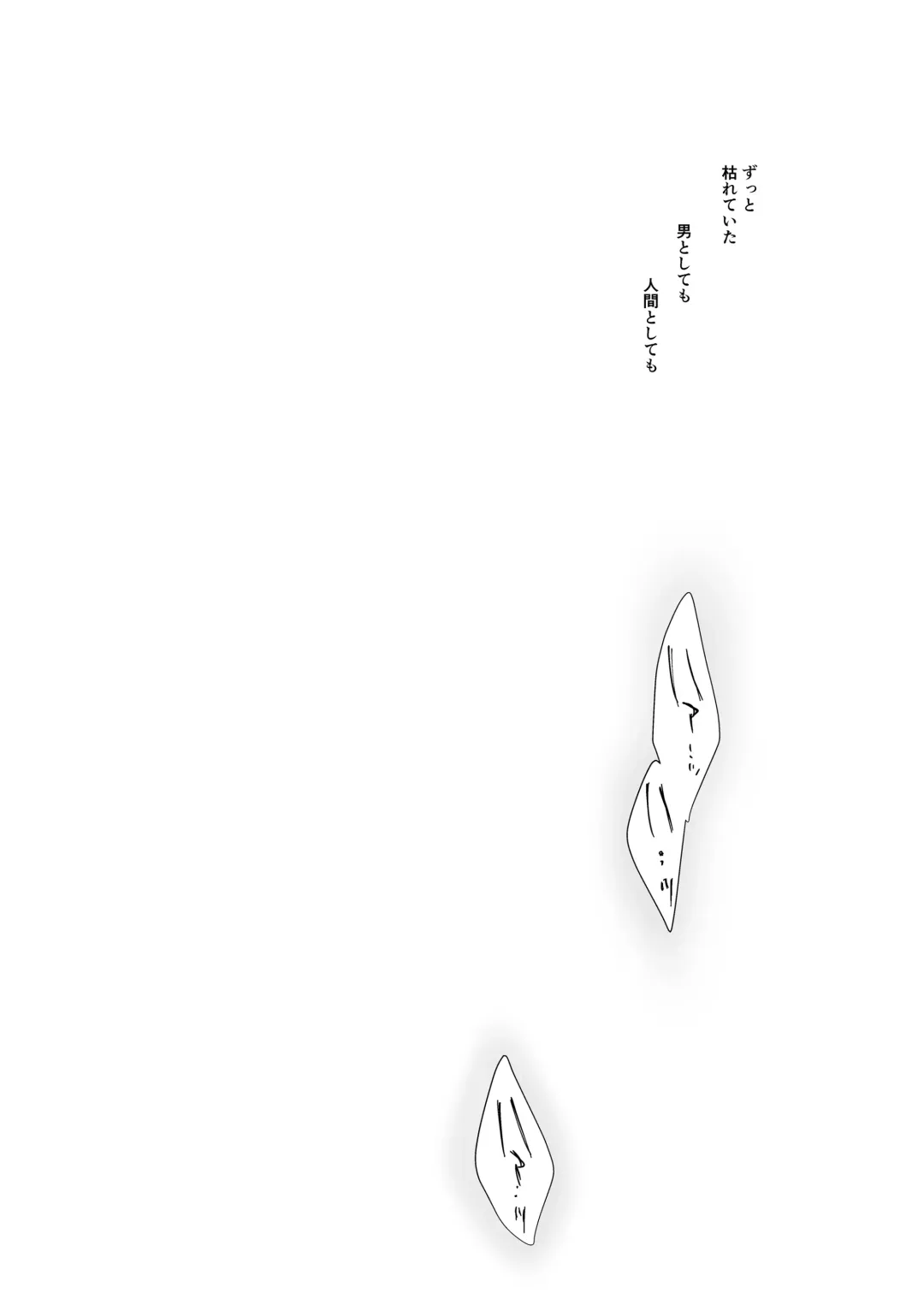 [Ninoko] Shoujo Kaishun 1~4 Soushuuhen Fhentai - Page 3