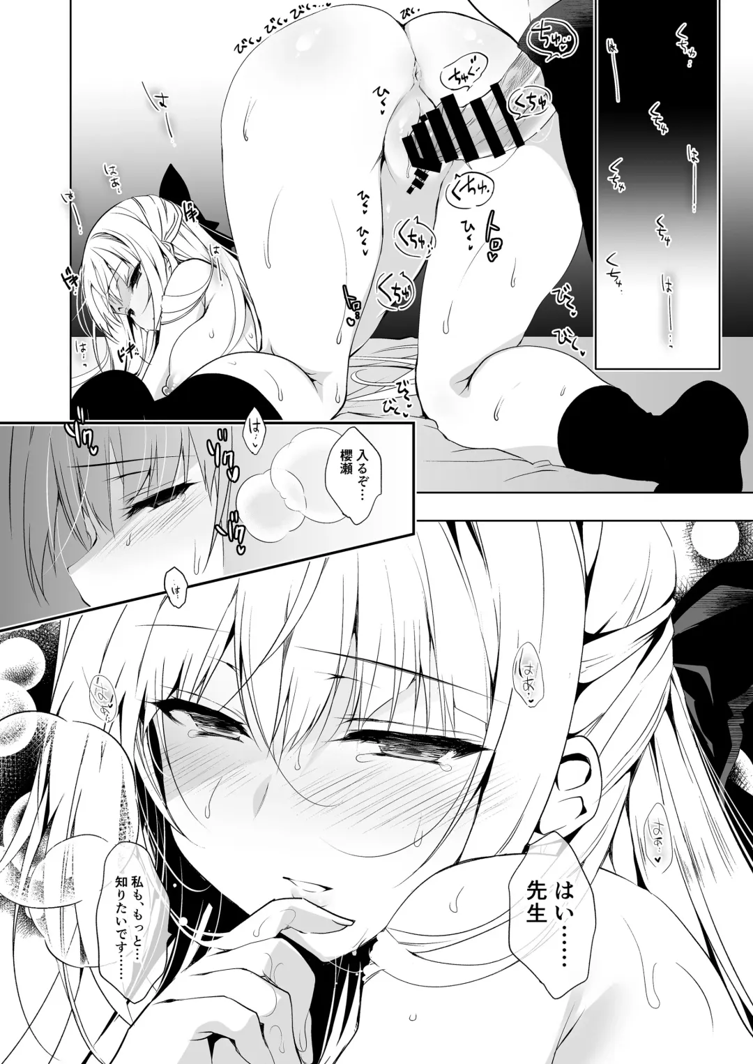 [Ninoko] Shoujo Kaishun 1~4 Soushuuhen Fhentai - Page 42