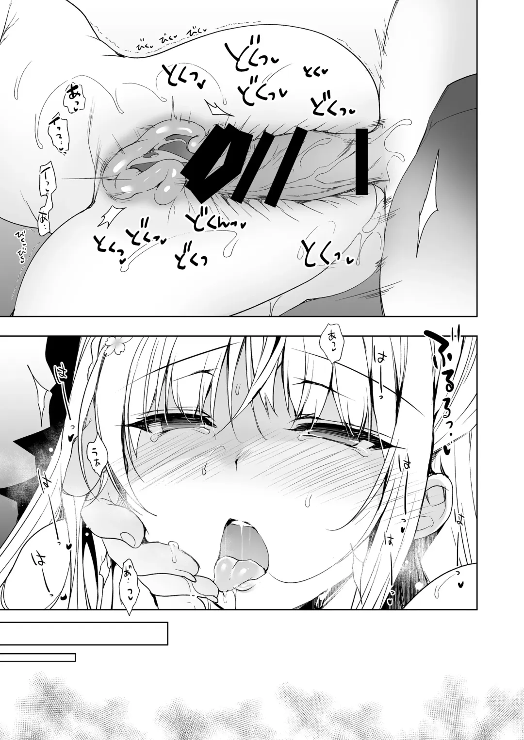 [Ninoko] Shoujo Kaishun 1~4 Soushuuhen Fhentai - Page 49