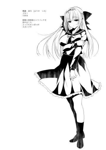 [Ninoko] Shoujo Kaishun 1~4 Soushuuhen Fhentai - Page 124