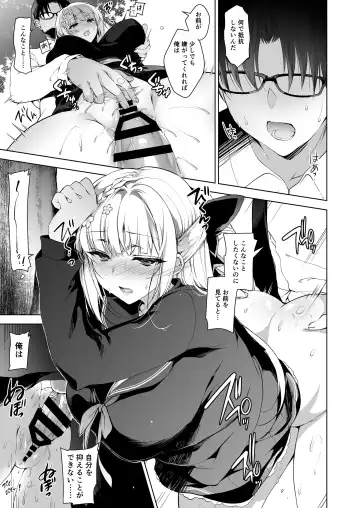 [Ninoko] Shoujo Kaishun 1~4 Soushuuhen Fhentai - Page 21