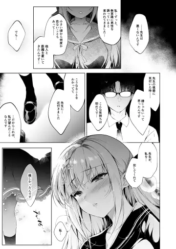 [Ninoko] Shoujo Kaishun 1~4 Soushuuhen Fhentai - Page 25