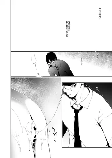 [Ninoko] Shoujo Kaishun 1~4 Soushuuhen Fhentai - Page 4