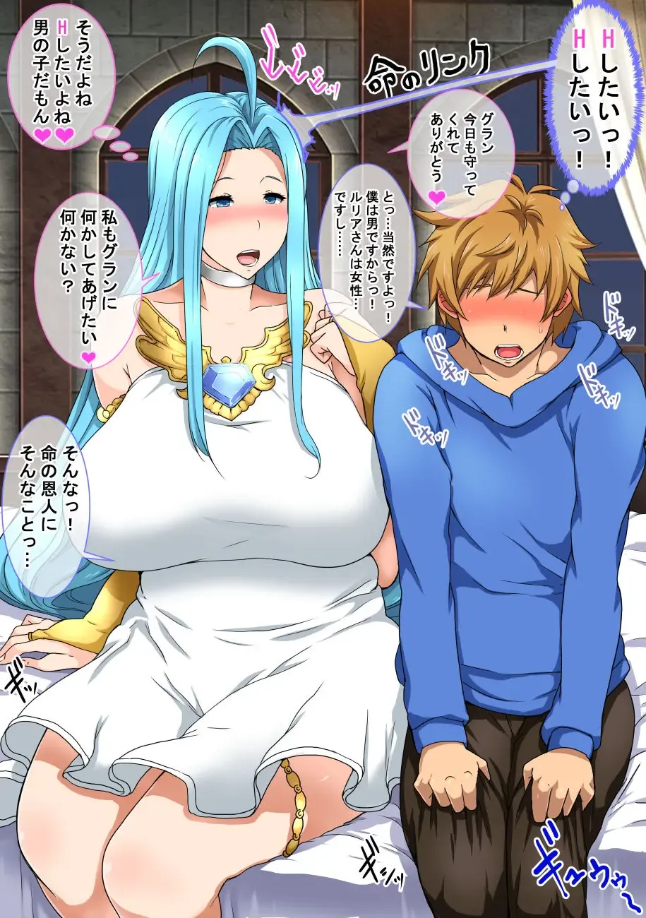 [Nabe] Doushite Konna Koto Sun da yo... Fhentai - Page 1