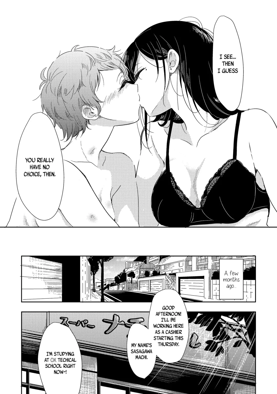 [Takeshisu] Himitsu no Kamiura san | The Mysterious Kamiura-san Fhentai - Page 3