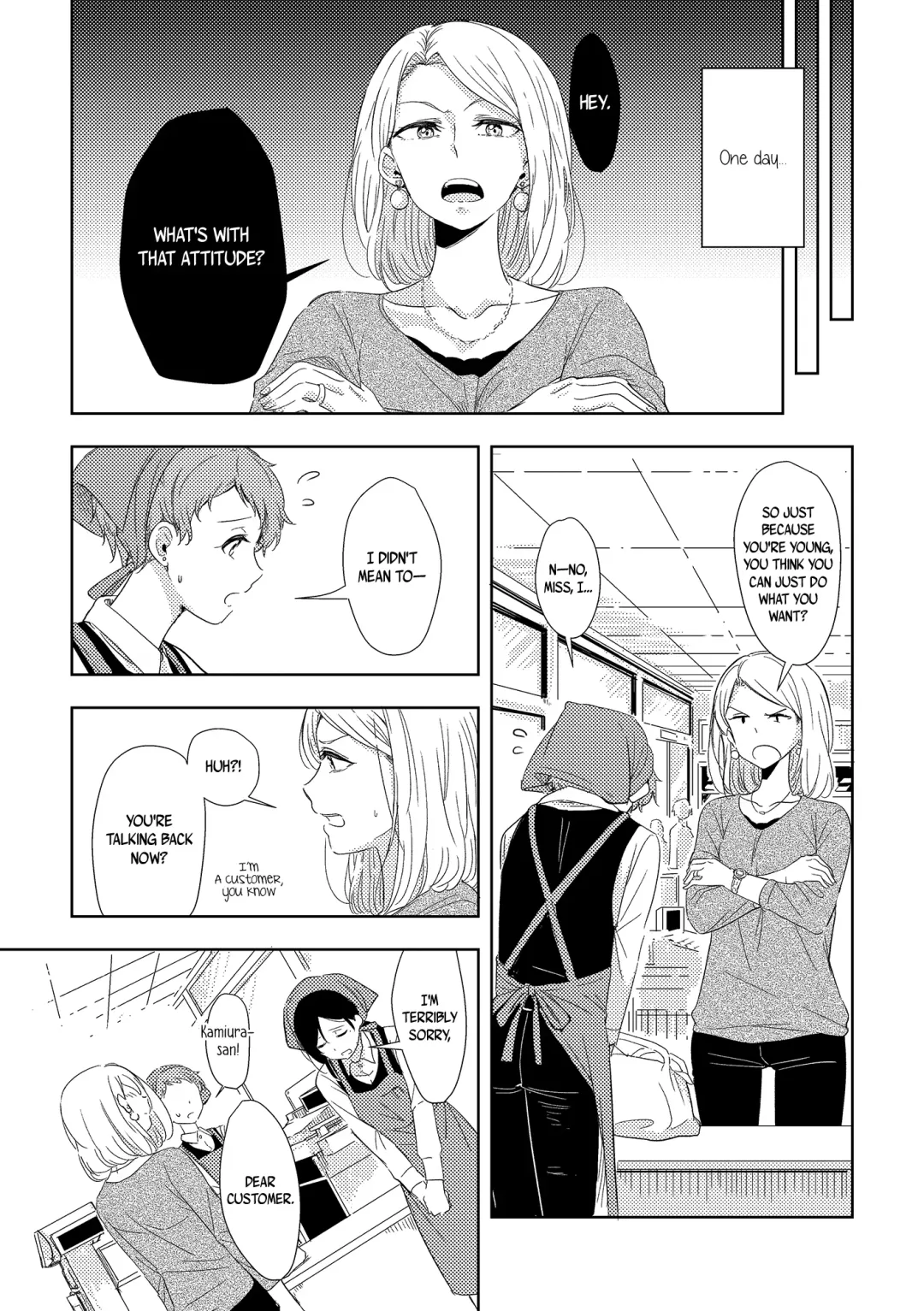 [Takeshisu] Himitsu no Kamiura san | The Mysterious Kamiura-san Fhentai - Page 6