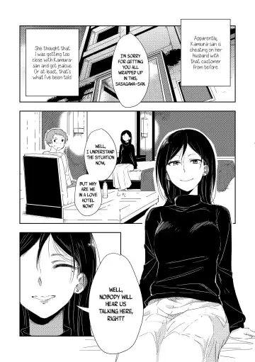 [Takeshisu] Himitsu no Kamiura san | The Mysterious Kamiura-san Fhentai - Page 13