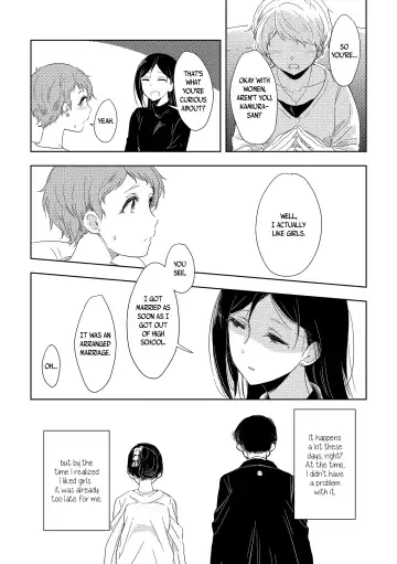 [Takeshisu] Himitsu no Kamiura san | The Mysterious Kamiura-san Fhentai - Page 14