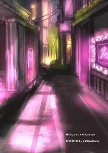 [Takeshisu] Himitsu no Kamiura san | The Mysterious Kamiura-san Fhentai - Page 22