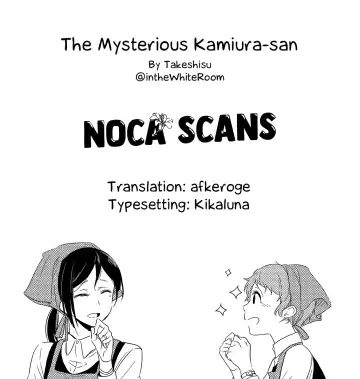 [Takeshisu] Himitsu no Kamiura san | The Mysterious Kamiura-san Fhentai - Page 23