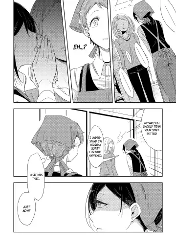 [Takeshisu] Himitsu no Kamiura san | The Mysterious Kamiura-san Fhentai - Page 7