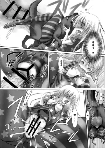 [Izumi Yukiru] Hidoi Kotoni Natta Fhentai - Page 18