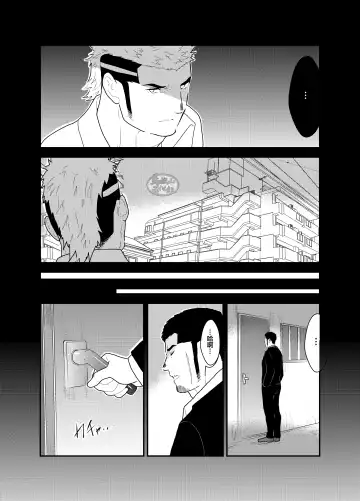 [Yamome] Moshimo Yakuza ni Koigokoro ga Mebae Hajimetara | 假如对黑道大哥萌生恋爱之情会怎样 Fhentai - Page 11