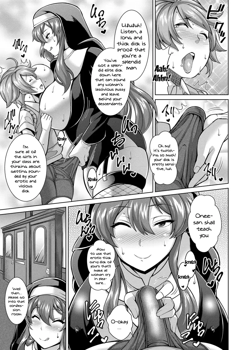 [Drachef] Dosukebe Sister to Mayoeru Kohitsuji | The Lewd Sister and the Lost Lamb Fhentai - Page 3