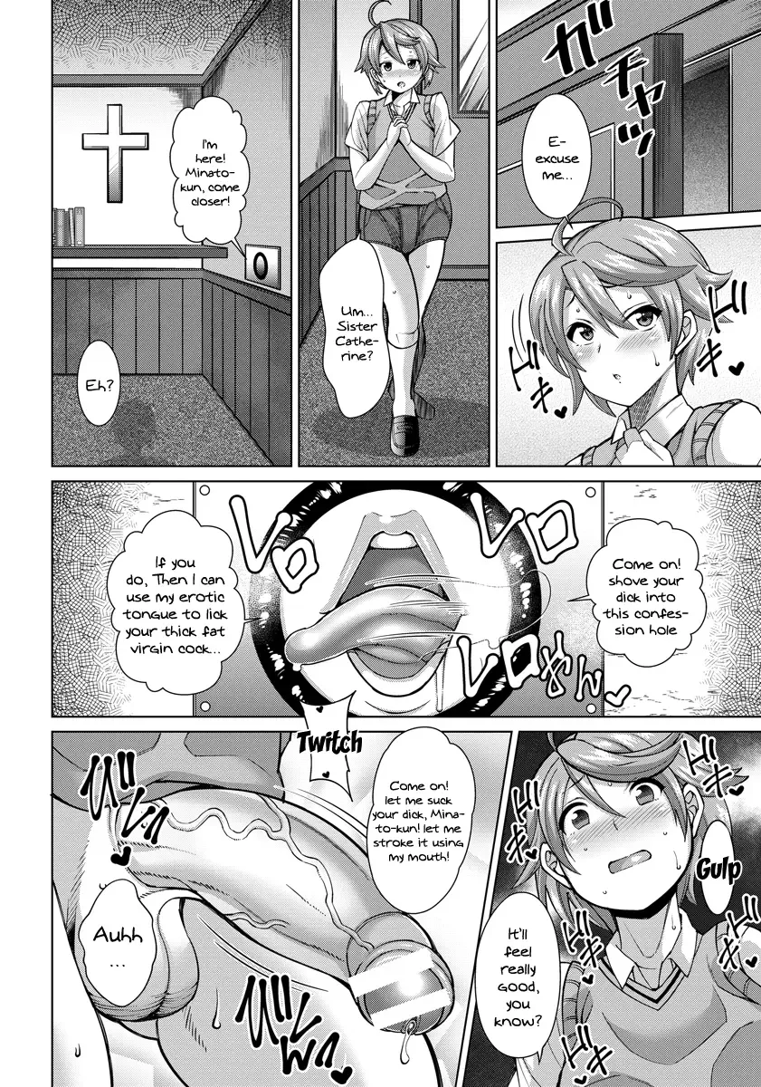 [Drachef] Dosukebe Sister to Mayoeru Kohitsuji | The Lewd Sister and the Lost Lamb Fhentai - Page 4