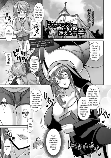 Read [Drachef] Dosukebe Sister to Mayoeru Kohitsuji | The Lewd Sister and the Lost Lamb - Fhentai