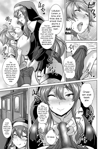 [Drachef] Dosukebe Sister to Mayoeru Kohitsuji | The Lewd Sister and the Lost Lamb Fhentai - Page 3
