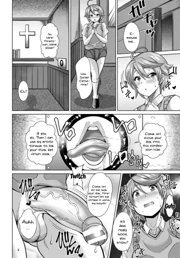 [Drachef] Dosukebe Sister to Mayoeru Kohitsuji | The Lewd Sister and the Lost Lamb Fhentai - Page 4