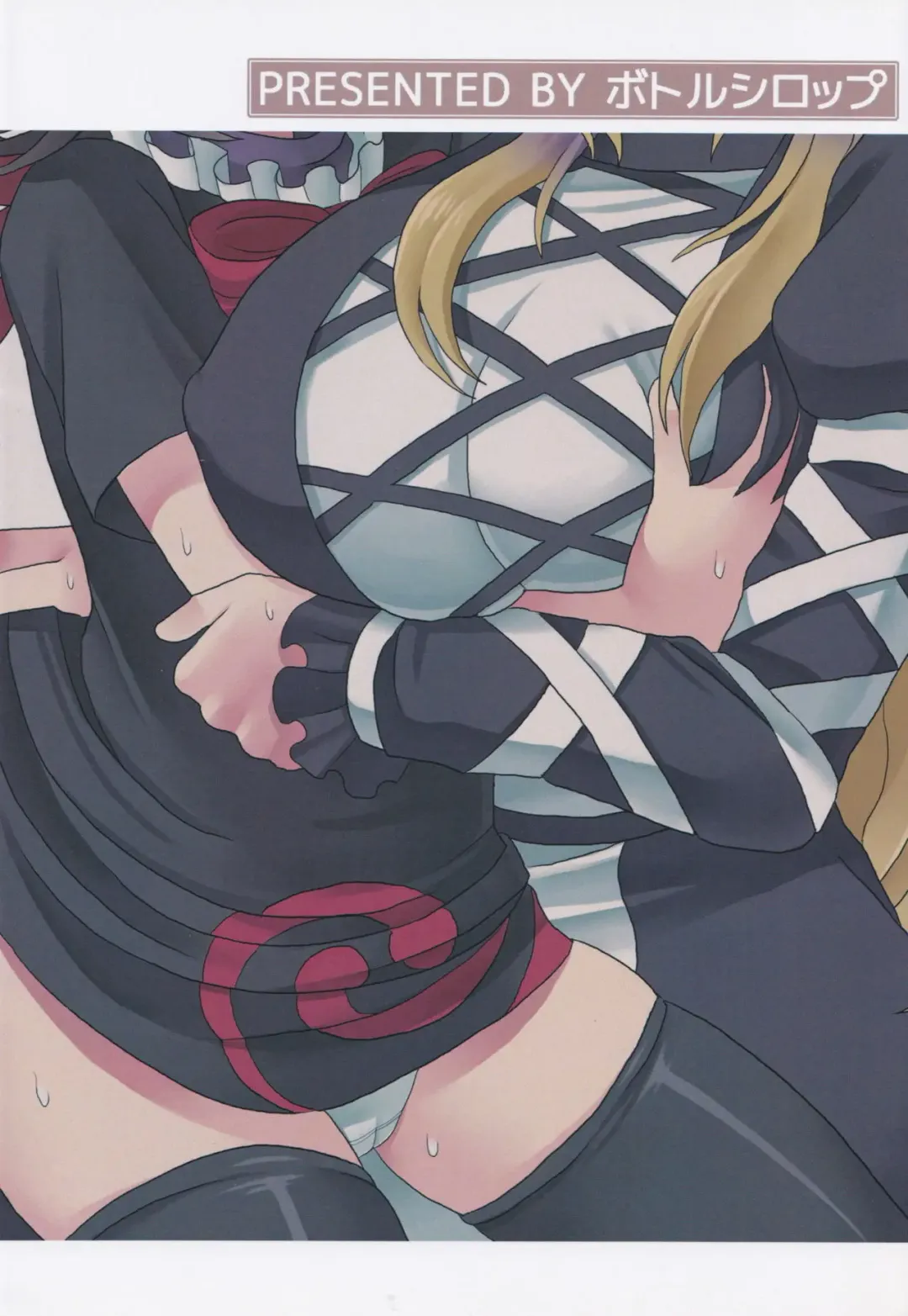 [Inaho] HH+ Fhentai - Page 14