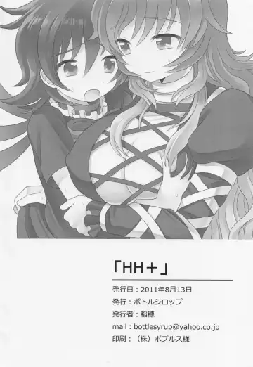 [Inaho] HH+ Fhentai - Page 13