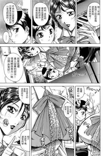 [Akane Shuuhei] Full Course Lesson Fhentai - Page 3