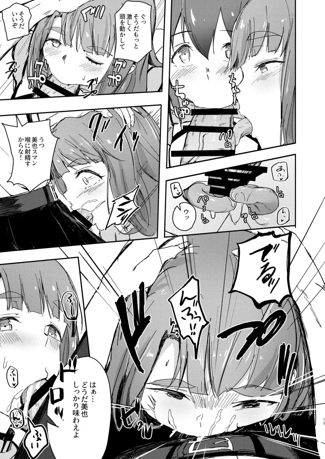 [Akino Komichi] TOP! CLOVER BOOK Fhentai - Page 12