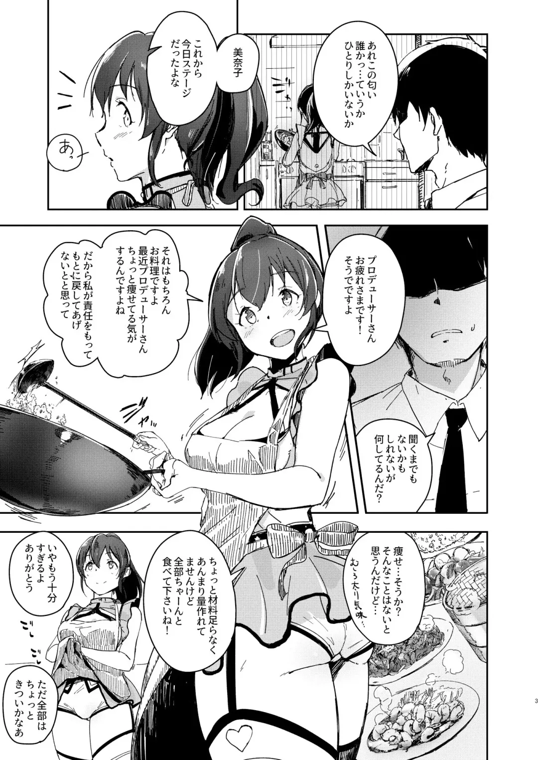 [Akino Komichi] TOP! CLOVER BOOK Fhentai - Page 2