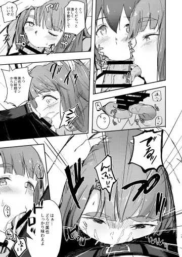 [Akino Komichi] TOP! CLOVER BOOK Fhentai - Page 12