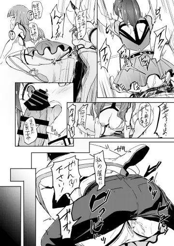 [Akino Komichi] TOP! CLOVER BOOK Fhentai - Page 15