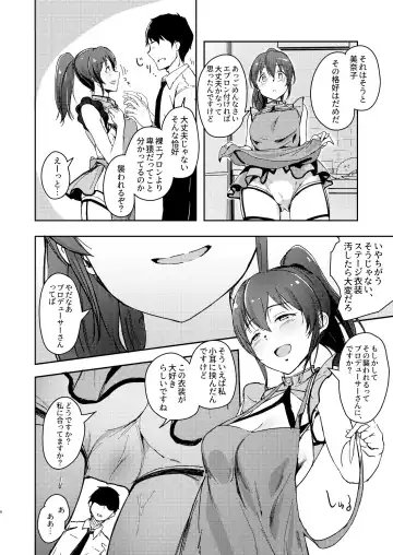 [Akino Komichi] TOP! CLOVER BOOK Fhentai - Page 3