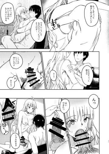 [Akino Komichi] Sekkaku dakara Shichaou yo! Fhentai - Page 20