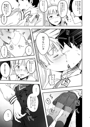 [Akino Komichi] Sekkaku dakara Shichaou yo! Fhentai - Page 8