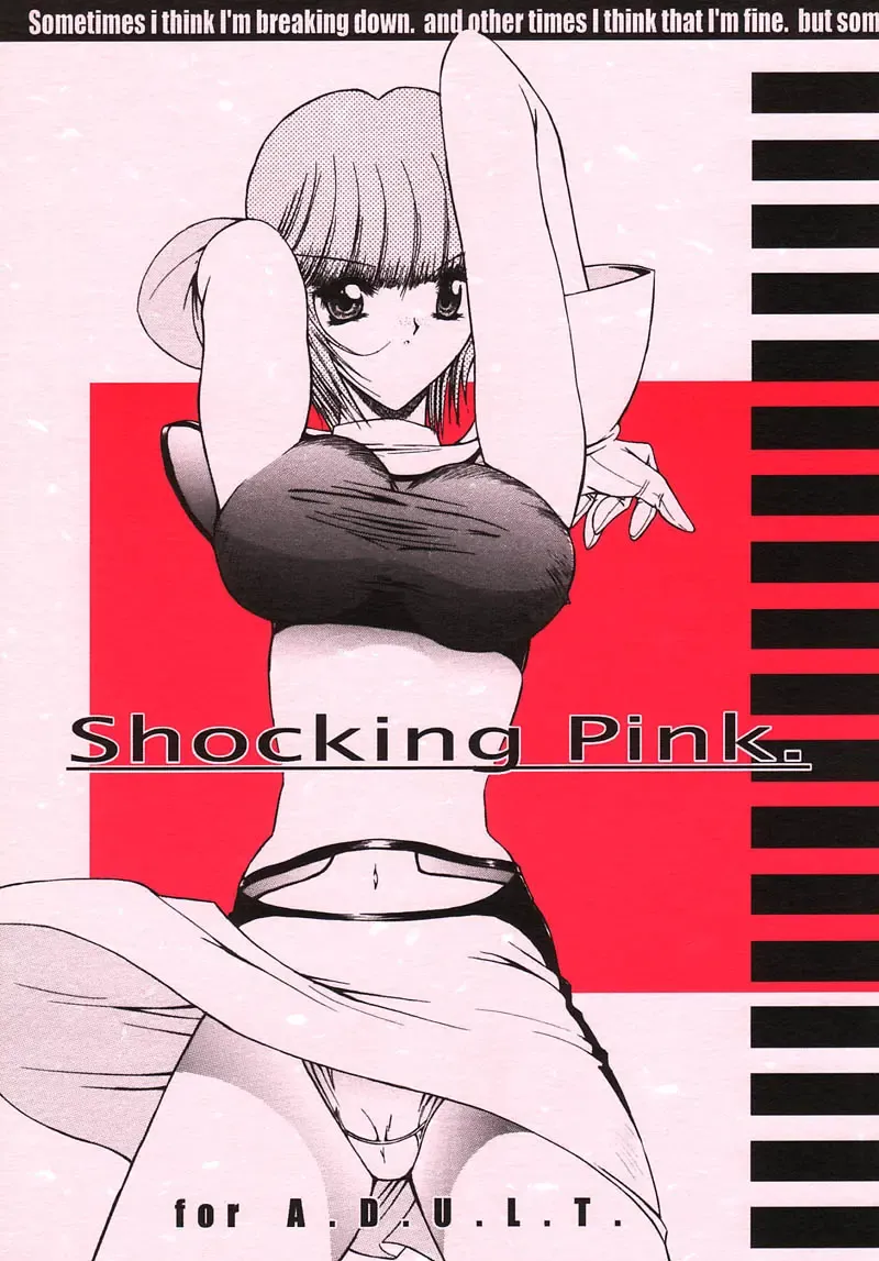 [Kino Hitoshi] Shocking Pink. Fhentai - Page 1
