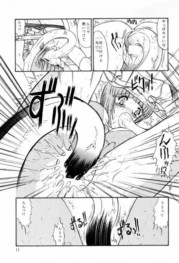 [Kino Hitoshi] Shocking Pink. Fhentai - Page 12