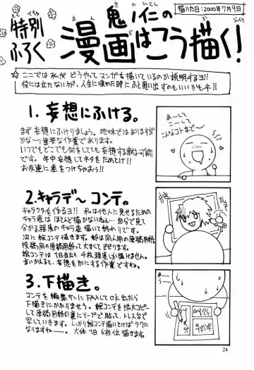 [Kino Hitoshi] Shocking Pink. Fhentai - Page 25