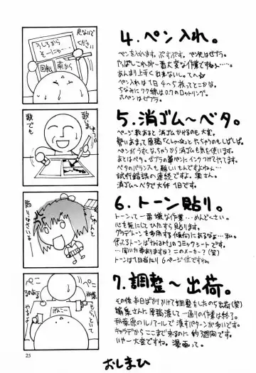 [Kino Hitoshi] Shocking Pink. Fhentai - Page 26