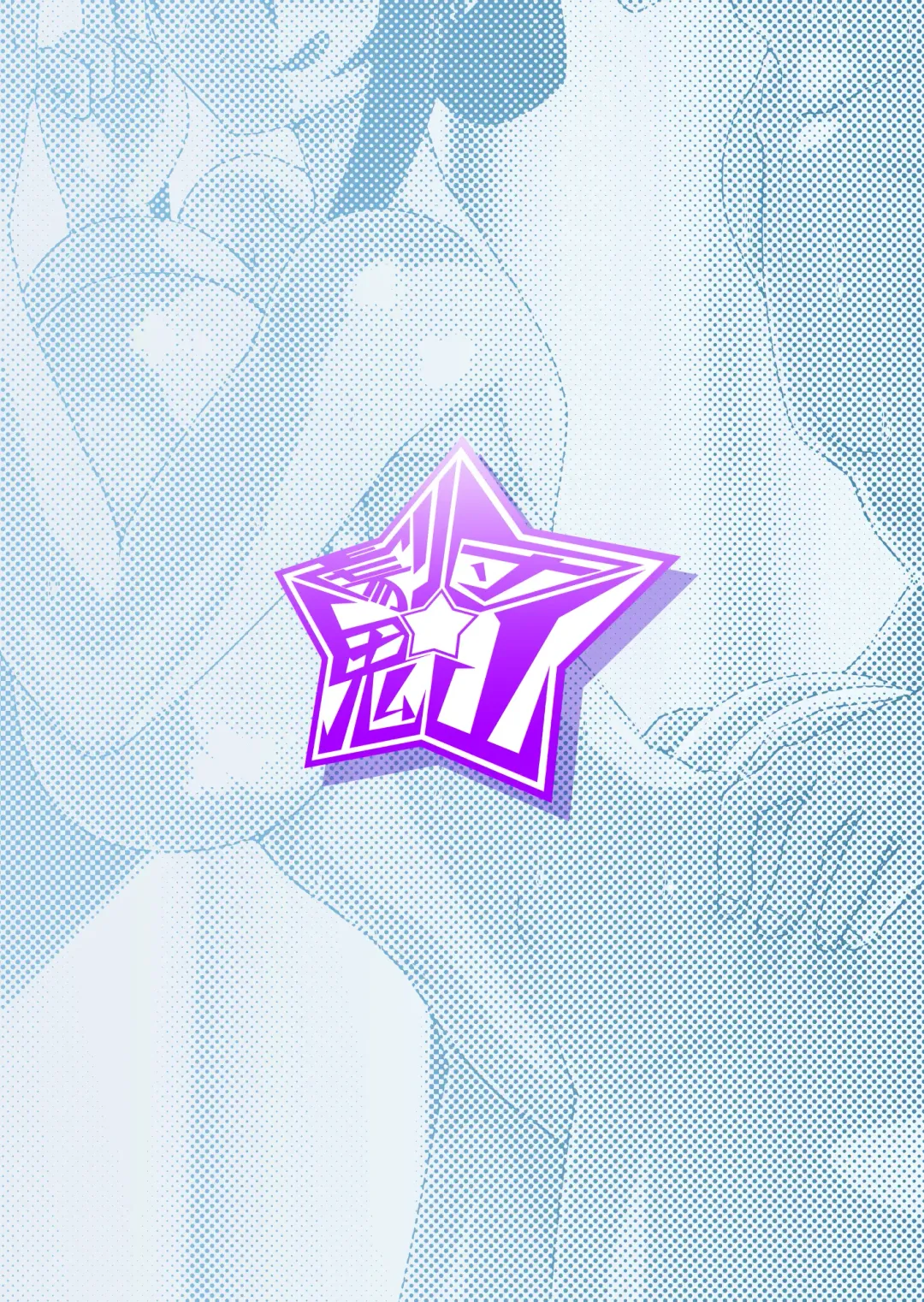 [Oniyama] Wakazuma to Netorare DVD o Tsukurou Fhentai - Page 26