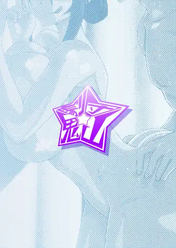 [Oniyama] Wakazuma to Netorare DVD o Tsukurou Fhentai - Page 26