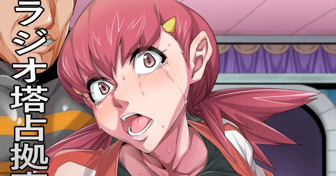 [Bacon] Radio-tou Senkyo Jiken no Uragawa de Fhentai - Page 3