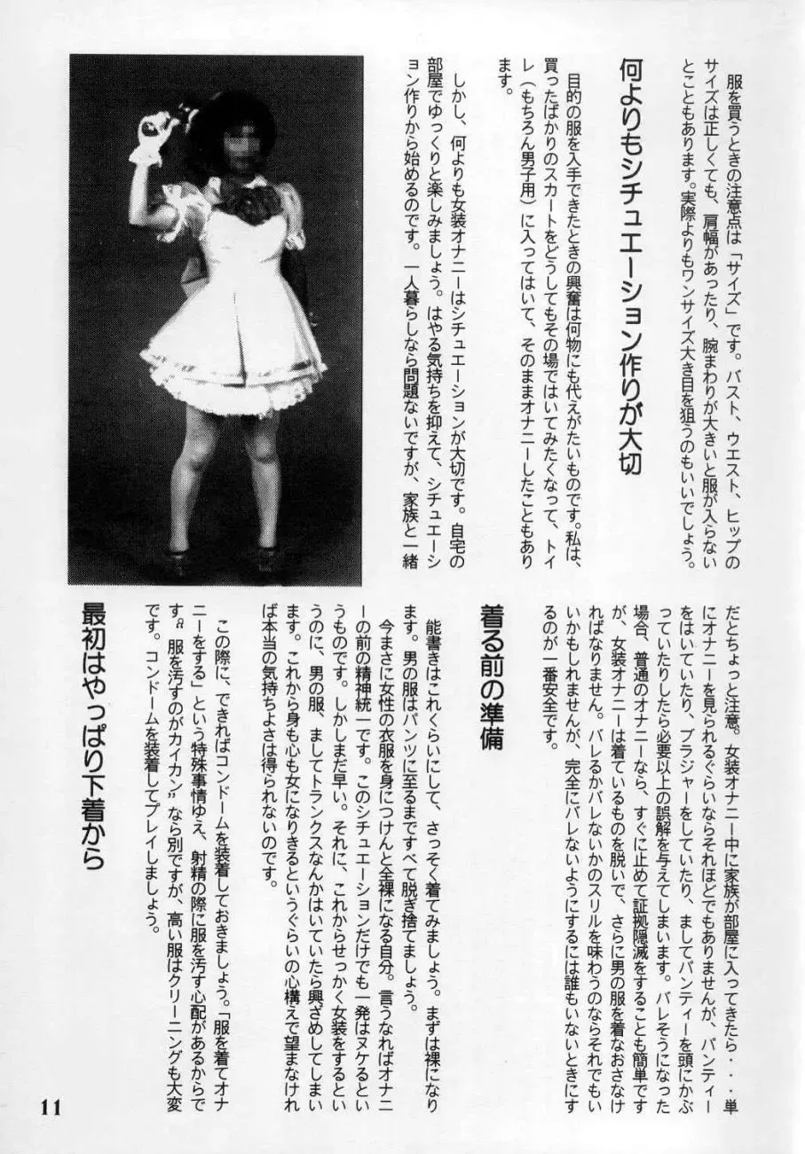 [Marcy Dog] God Hand Press 10 Kaime Fhentai - Page 10