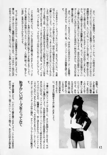 [Marcy Dog] God Hand Press 10 Kaime Fhentai - Page 11