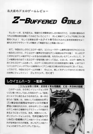 [Marcy Dog] God Hand Press 10 Kaime Fhentai - Page 15