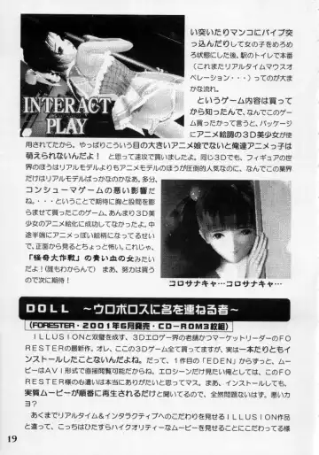 [Marcy Dog] God Hand Press 10 Kaime Fhentai - Page 18