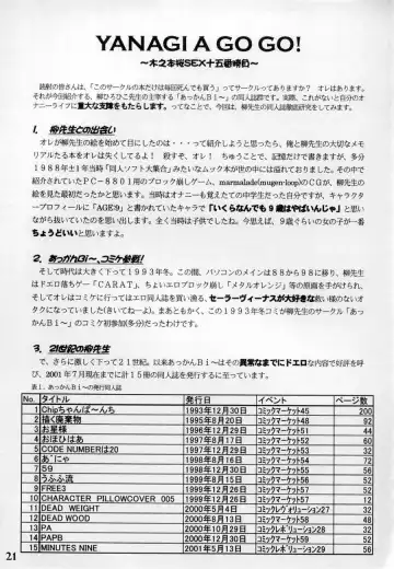 [Marcy Dog] God Hand Press 10 Kaime Fhentai - Page 20