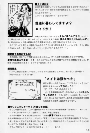 [Marcy Dog] God Hand Press 10 Kaime Fhentai - Page 43